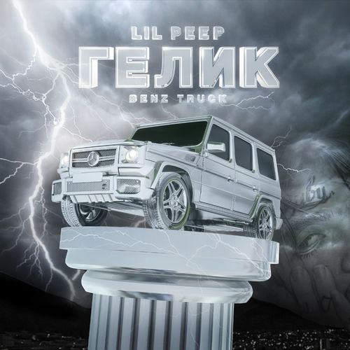 Lil Peep: Benz Truck